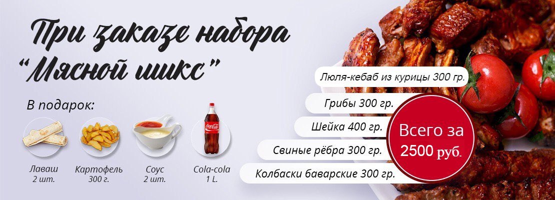 Заголовок